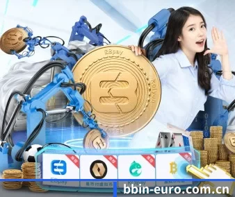 bbin体育资讯 APP
