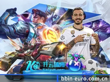 加入我们, 开启不一样的体育体验